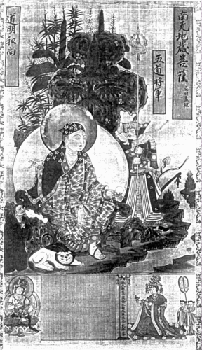 Silk painting of Bodhisattva Ksitigarbha